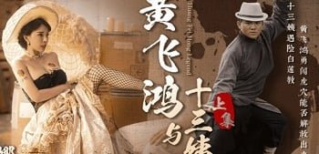 Em học sinh ngọt nước bị những tên biến thái chờ đợi trong phòng tối