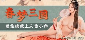 Em người yêu khát khao đáp ứng mọi nhu cầu của bạn trai