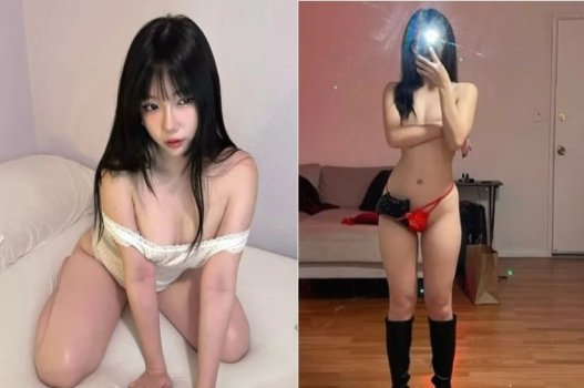Phạm Ngọc Minh Anh Aryminh Rên Rỉ Đê Mê Huyền Bí